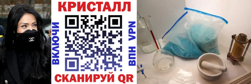 цена Заволжск Амфетамин 98%