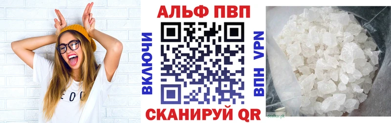 Alpha PVP крисы CK  Заволжск 