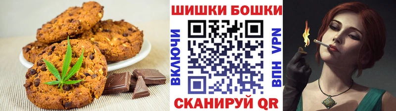 где найти наркотики  Заволжск  Canna-Cookies марихуана 