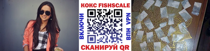 COCAIN 99%  Заволжск 