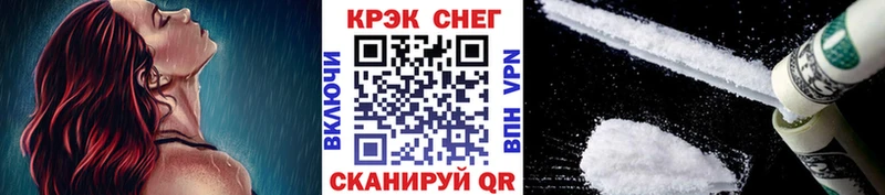 Кокаин Перу Заволжск