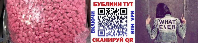 кракен зеркало  Заволжск  Ecstasy MDMA 