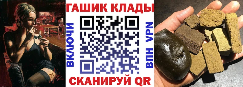 darknet формула  Заволжск  ГАШ Ice-O-Lator 
