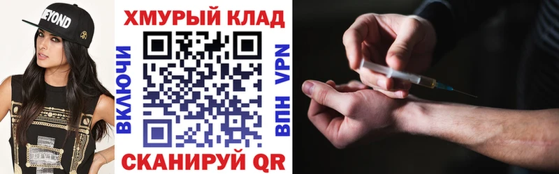 ОМГ ОМГ ТОР  Заволжск  Героин Афган  наркошоп 