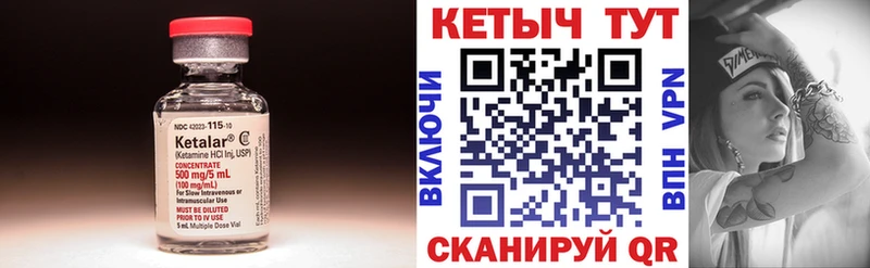 дарнет шоп  Заволжск  КЕТАМИН ketamine 
