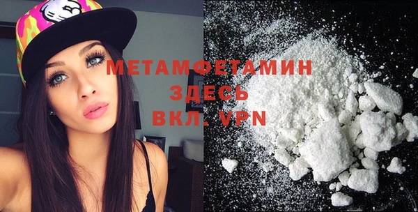 кокаин Дмитров