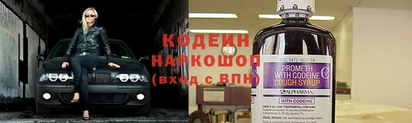 кокаин Дмитров