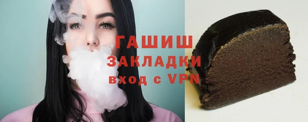кокаин Дмитров