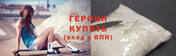 кокаин Дмитров