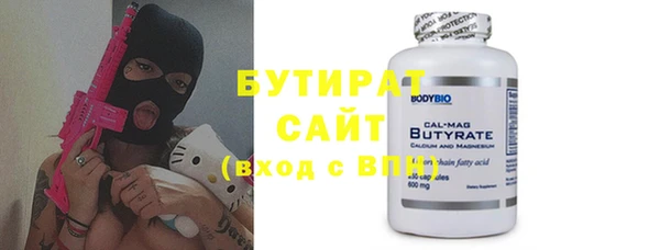 кокаин Дмитров