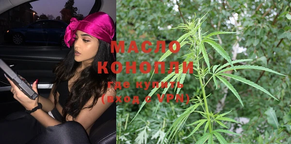 mix Гусиноозёрск