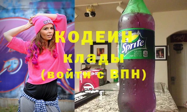 кокаин Дмитров