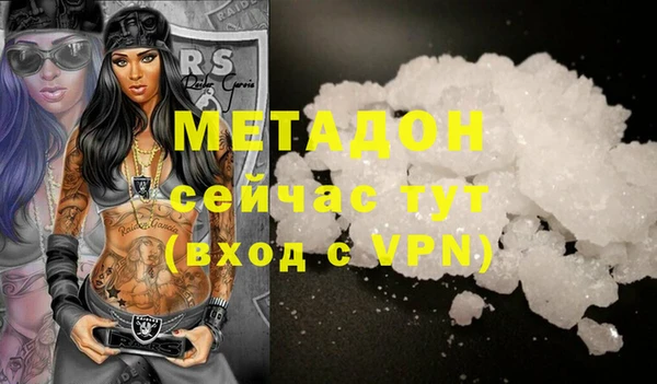 тгк Болотное