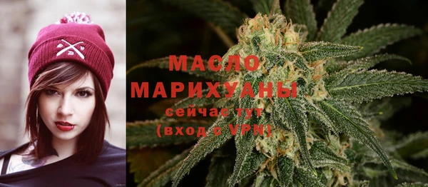 кокаин Дмитров