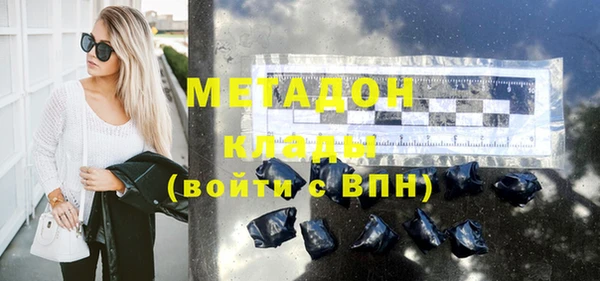 героин Дмитровск