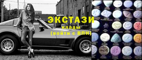 кокаин Дмитров