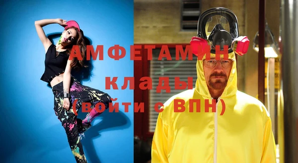 кокаин Дмитров