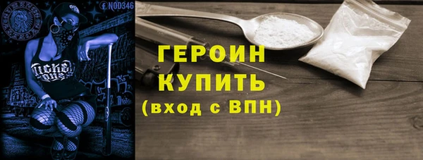героин Дмитровск