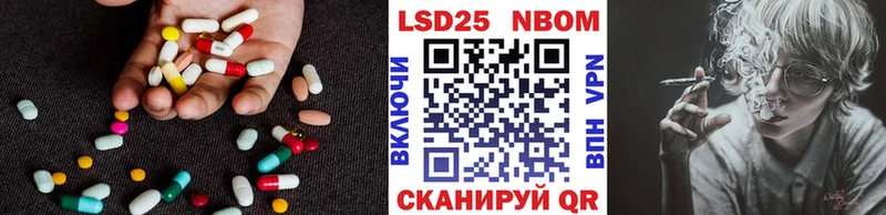 наркотики  Заволжск  LSD-25 экстази кислота 