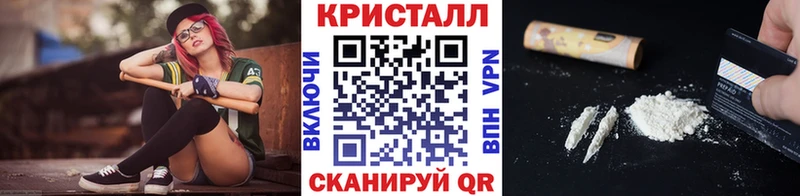 Метамфетамин витя  Заволжск 