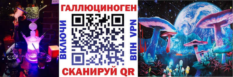 Галлюциногенные грибы Psilocybine cubensis  MEGA маркетплейс  Заволжск 